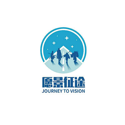 愿景征途科技(深圳)集团有限公司