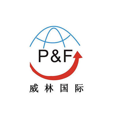 广州市威林国际货运代理有限公司