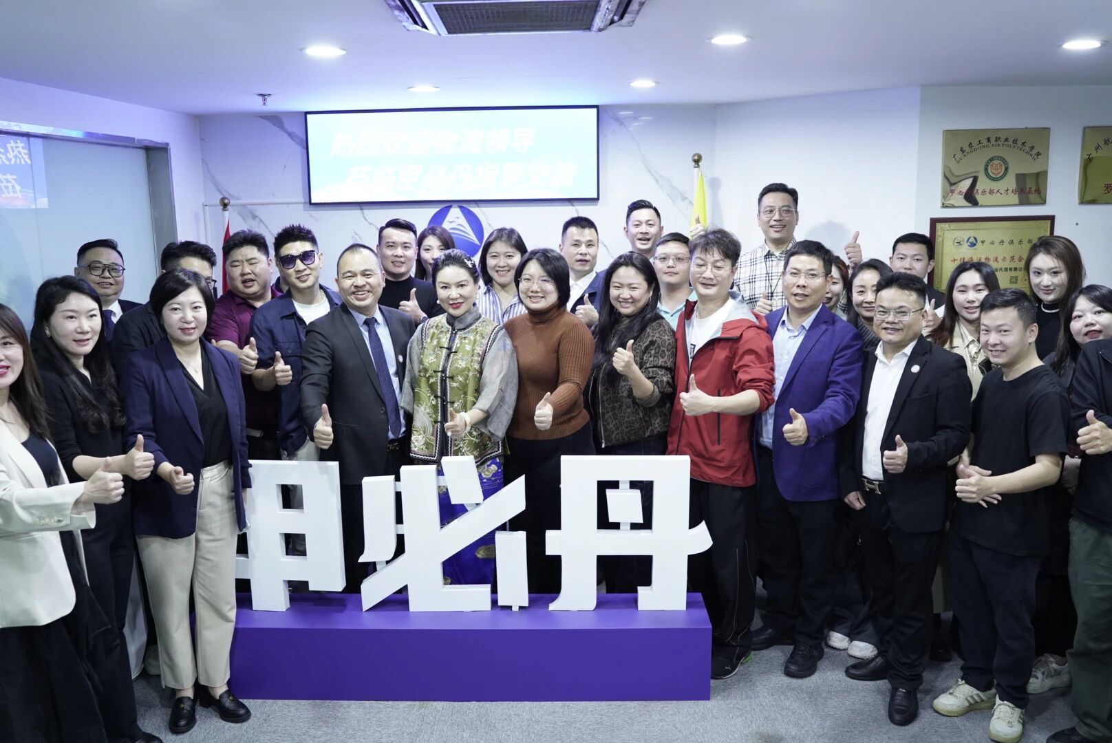 甲必丹成功举办第40场总裁沙龙&mdash;&mdash;跨境电商物流如何突围