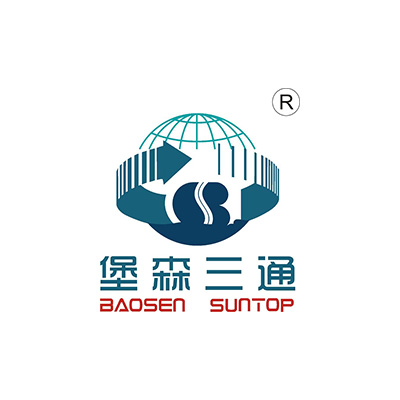 深圳市堡森三通物流有限公司