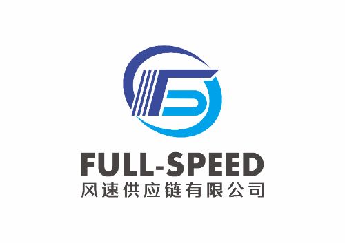 宁波风速供应链有限公司