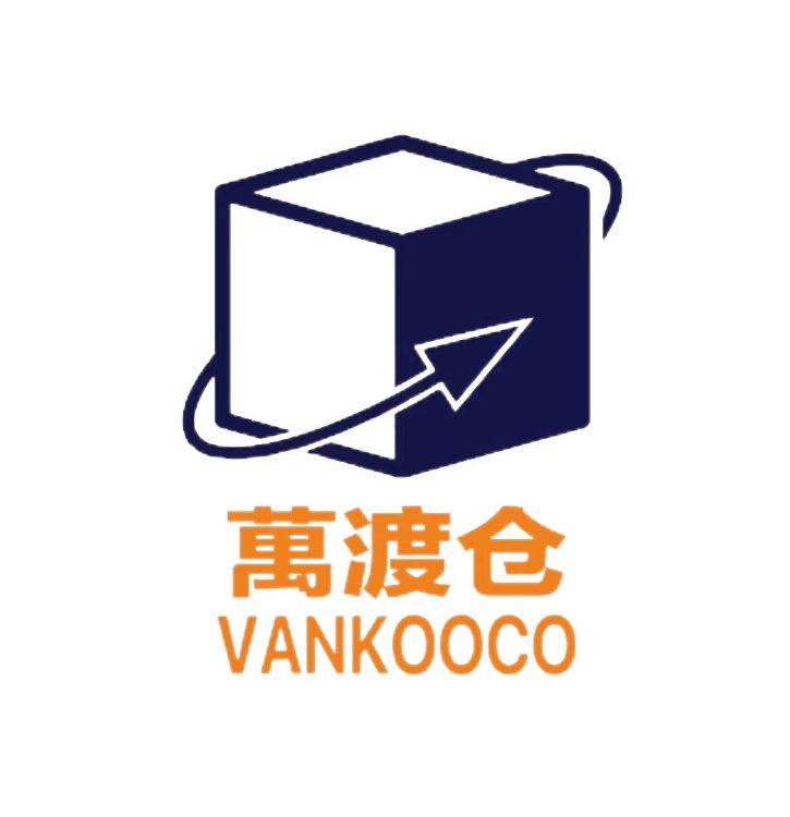 万渡仓（深圳）供应链科技有限公司